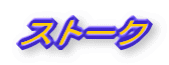 Xg[N